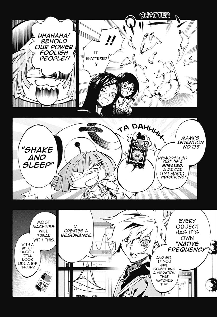 Read Ana no Mujina chapter 1.2 image 6 on Lezhin