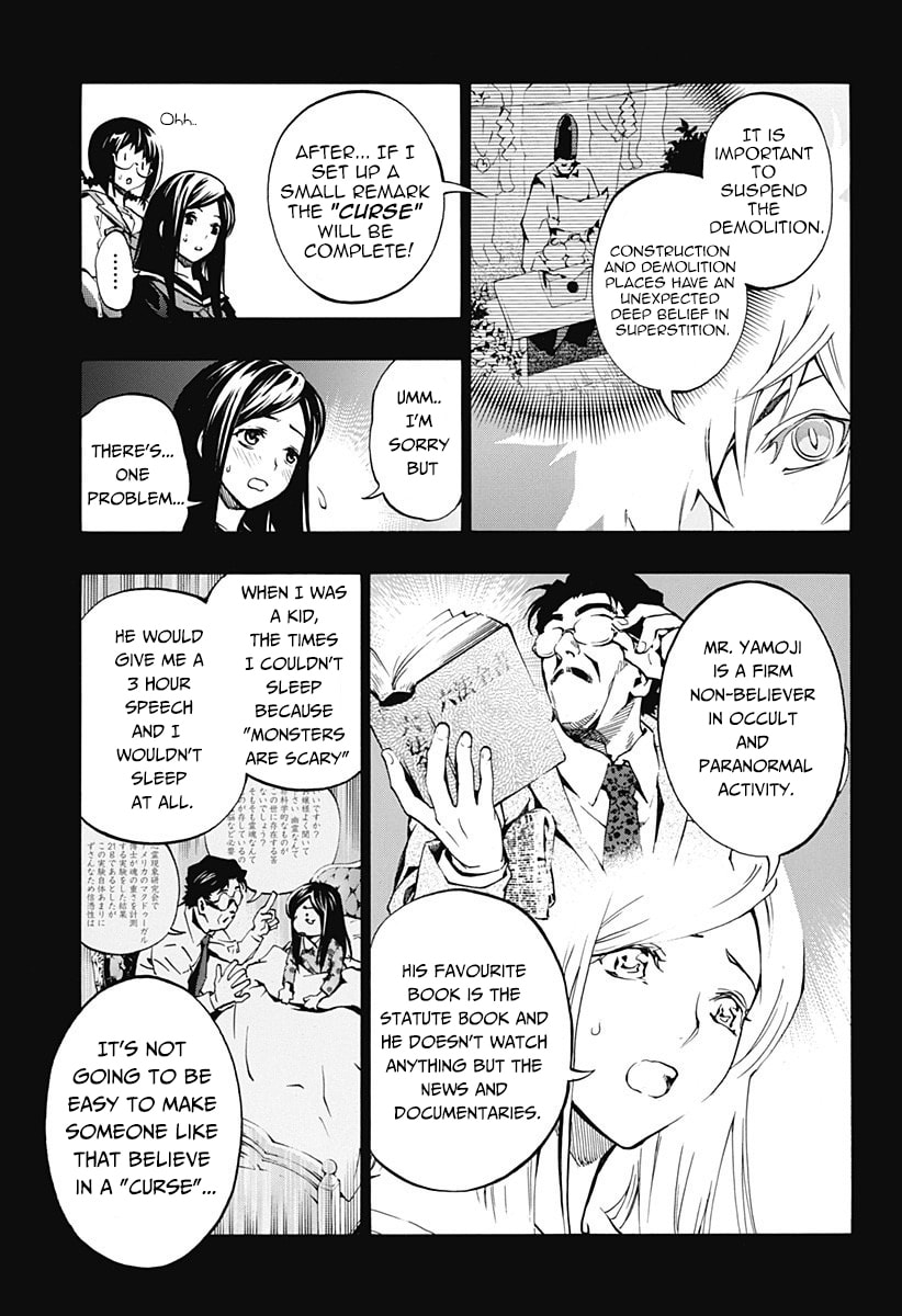 Read Ana no Mujina chapter 1.2 image 7 on Lezhin
