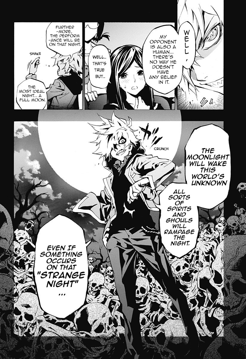 Read Ana no Mujina chapter 1.2 image 8 on Lezhin