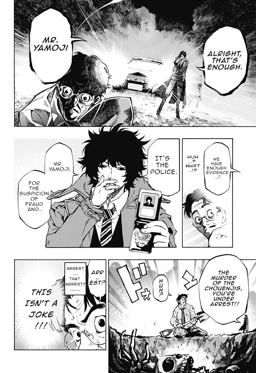 Read Ana no Mujina chapter 1.3 image 12 on Lezhin