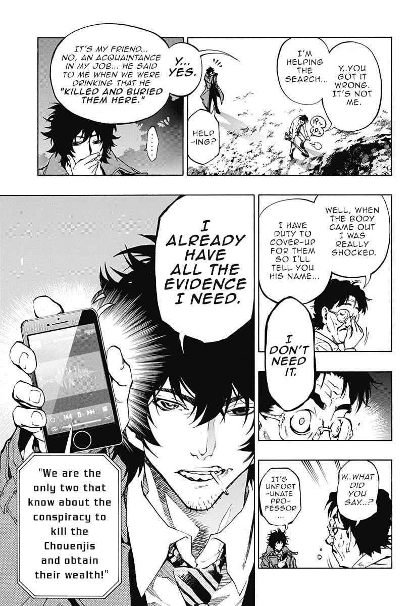 Read Ana no Mujina chapter 1.3 image 13 on Lezhin