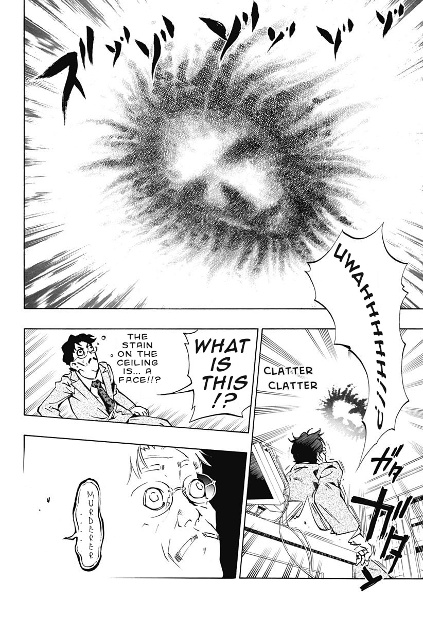 Read Ana no Mujina chapter 1.3 image 2 on Lezhin
