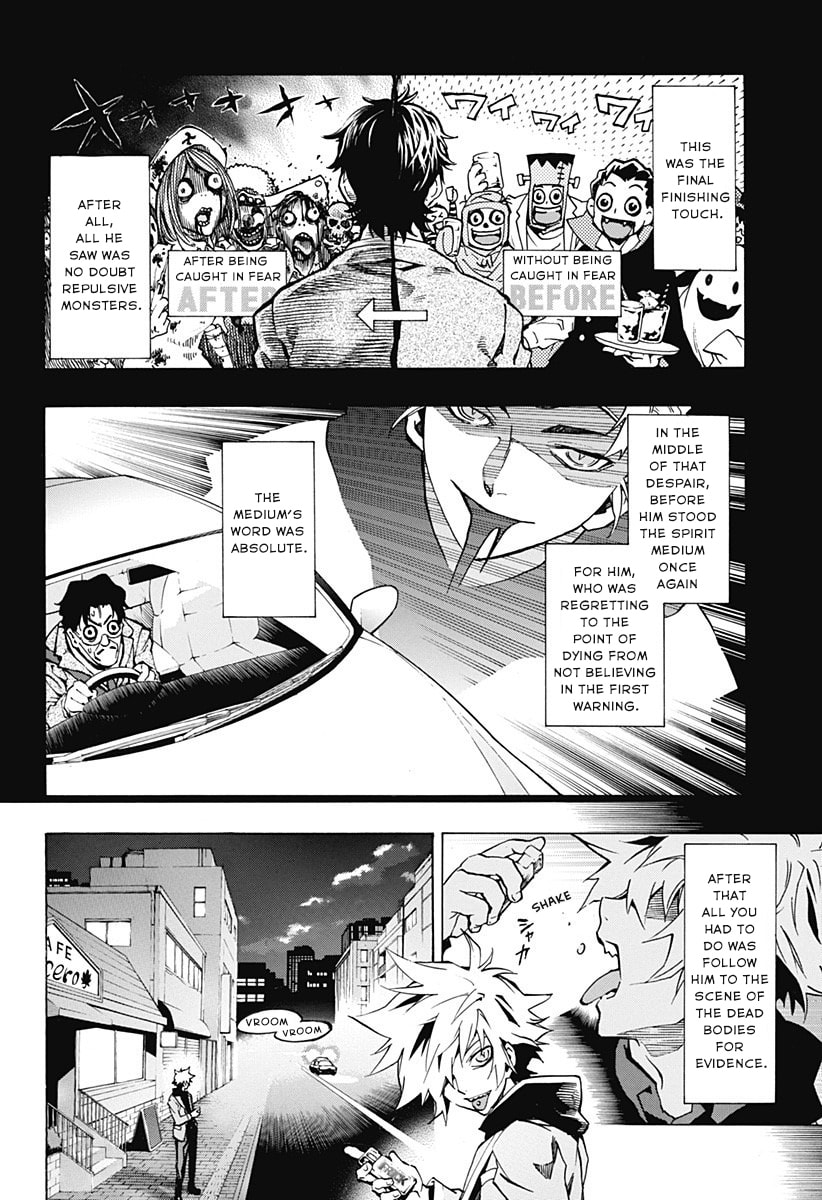 Read Ana no Mujina chapter 1.3 image 22 on Lezhin