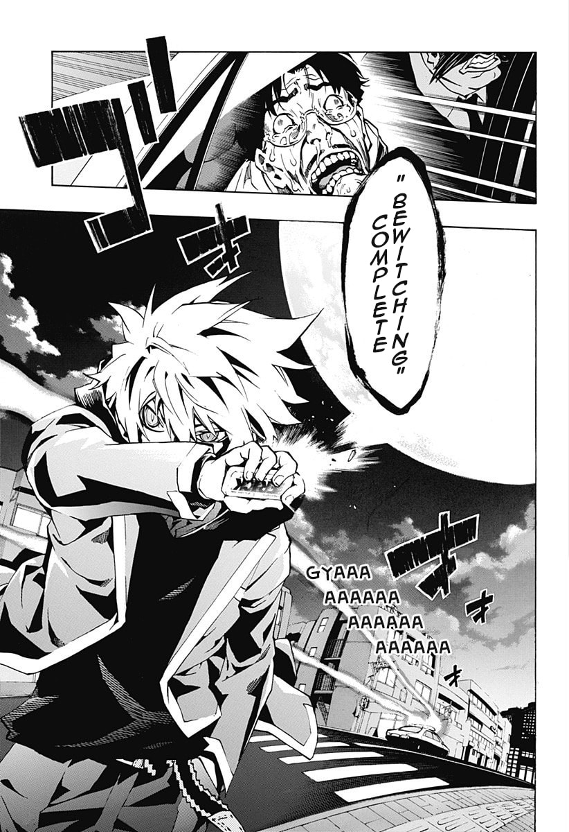 Read Ana no Mujina chapter 1.3 image 23 on Lezhin