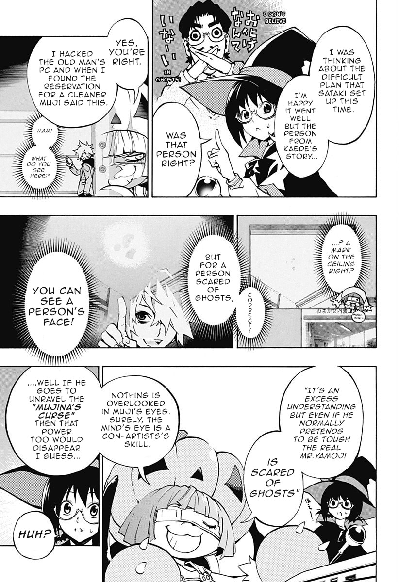Read Ana no Mujina chapter 1.3 image 25 on Lezhin