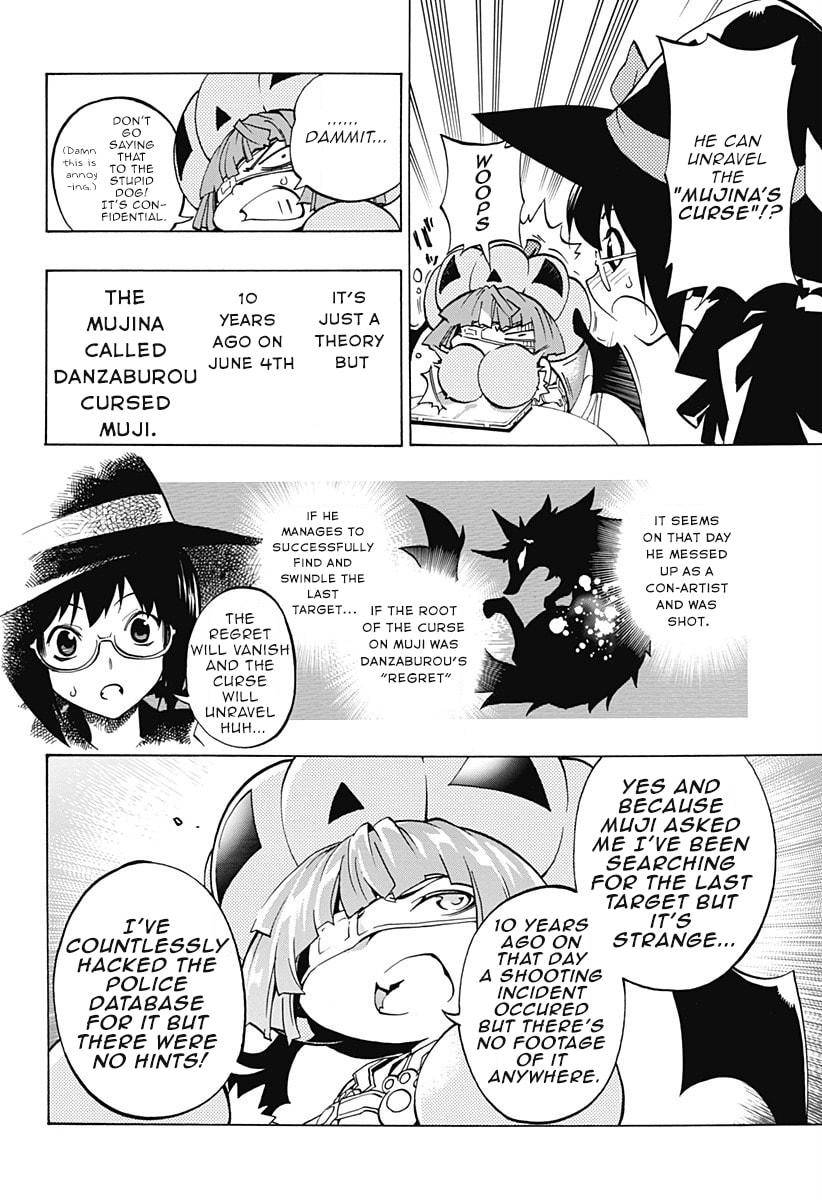 Read Ana no Mujina chapter 1.3 image 26 on Lezhin