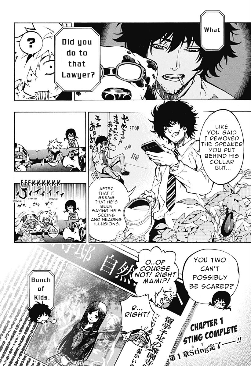 Read Ana no Mujina chapter 1.3 image 28 on Lezhin