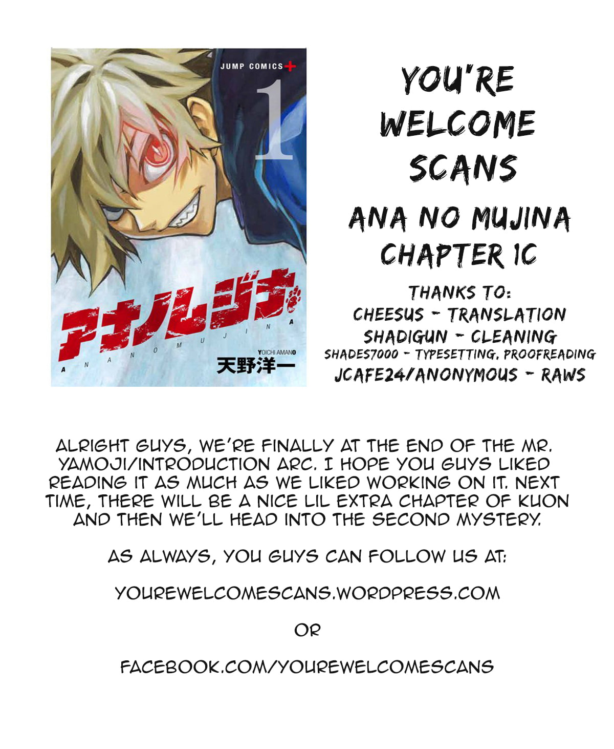 Read Ana no Mujina chapter 1.3 image 29 on Lezhin