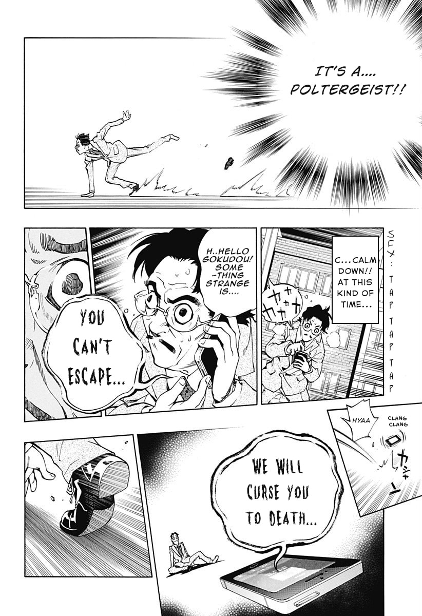 Read Ana no Mujina chapter 1.3 image 5 on Lezhin