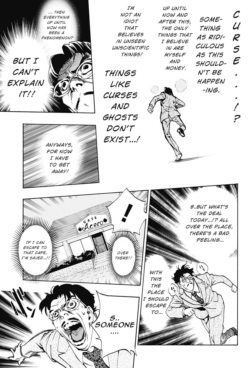 Read Ana no Mujina chapter 1.3 image 6 on Lezhin
