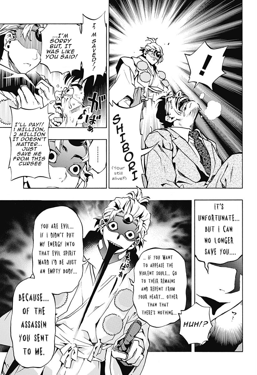 Read Ana no Mujina chapter 1.3 image 9 on Lezhin