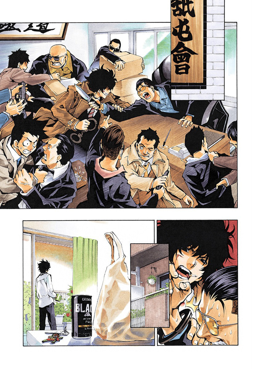 Read Ana no Mujina chapter 1 image 2 on Lezhin