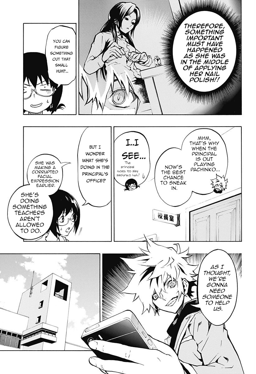 Read Ana no Mujina chapter 2.1 image 10 on Lezhin