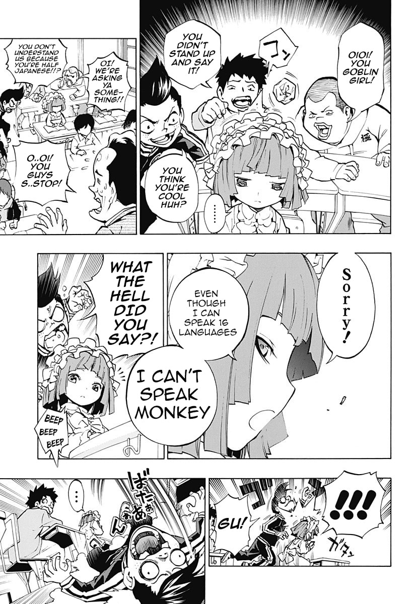 Read Ana no Mujina chapter 2.1 image 12 on Lezhin