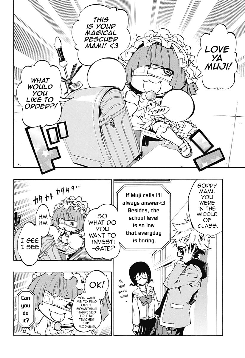 Read Ana no Mujina chapter 2.1 image 15 on Lezhin
