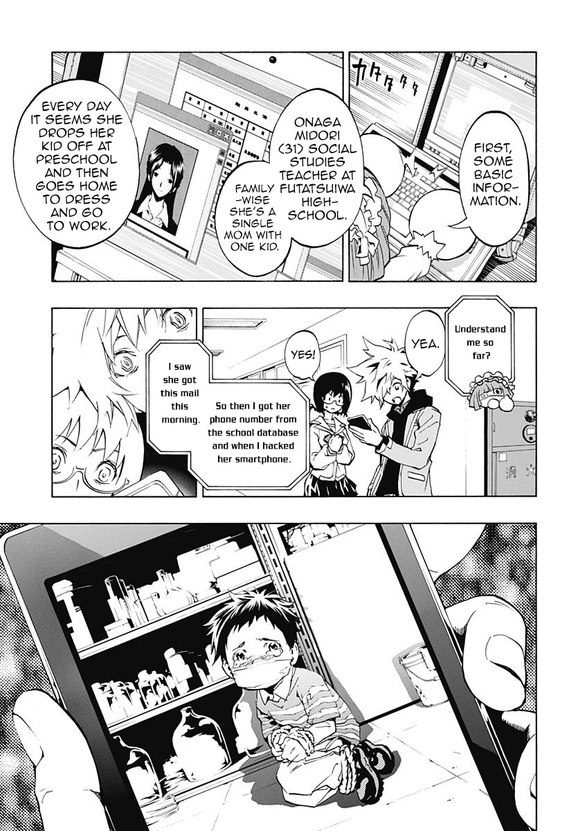 Read Ana no Mujina chapter 2.1 image 20 on Lezhin