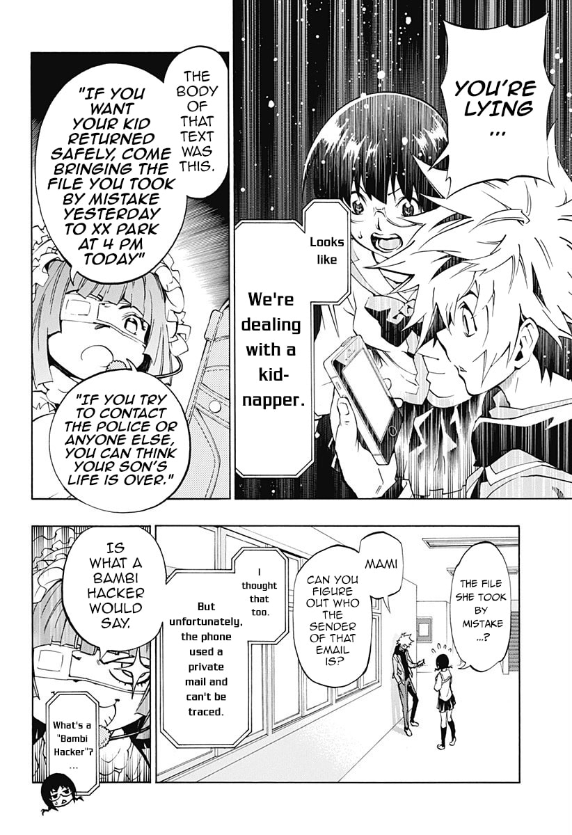 Read Ana no Mujina chapter 2.1 image 21 on Lezhin