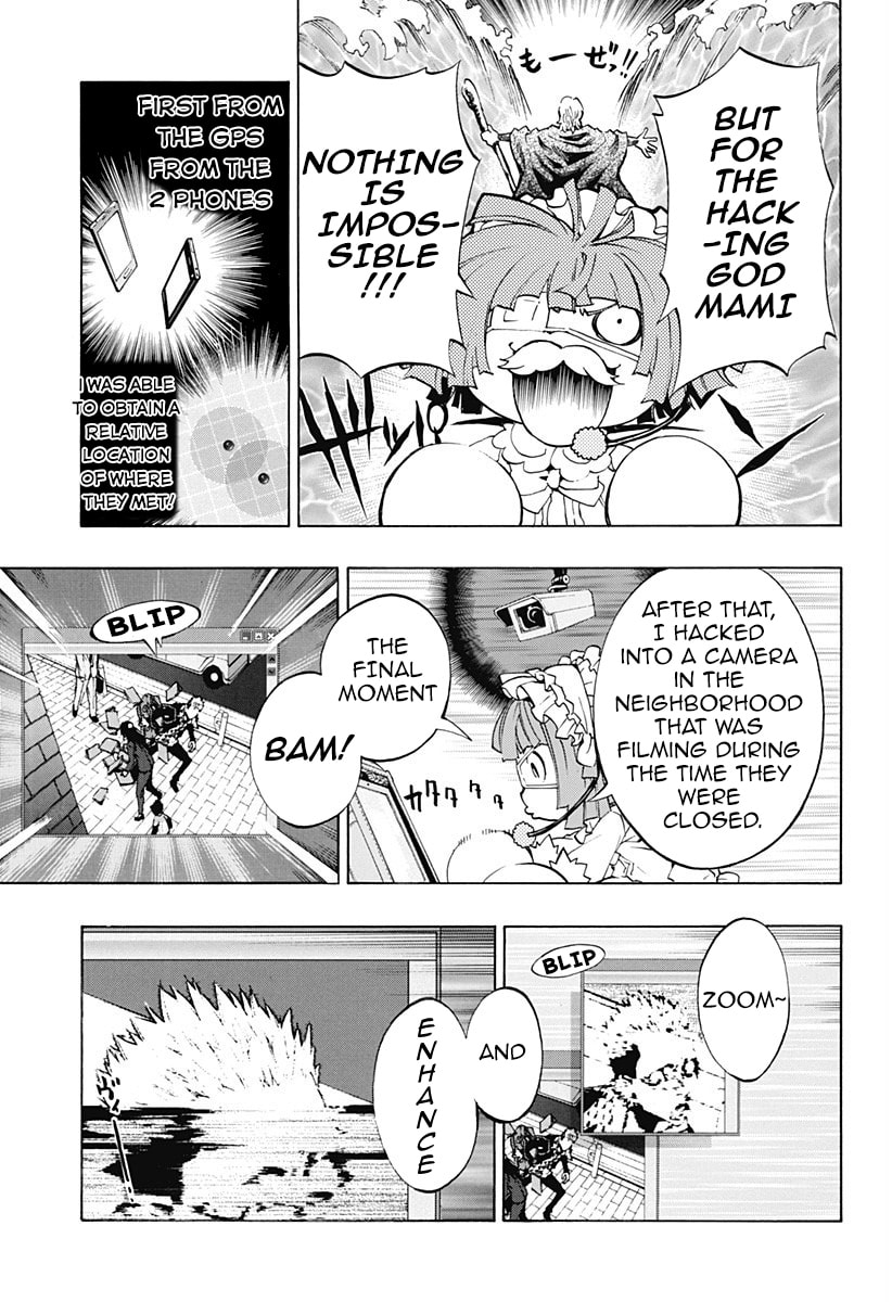 Read Ana no Mujina chapter 2.1 image 22 on Lezhin