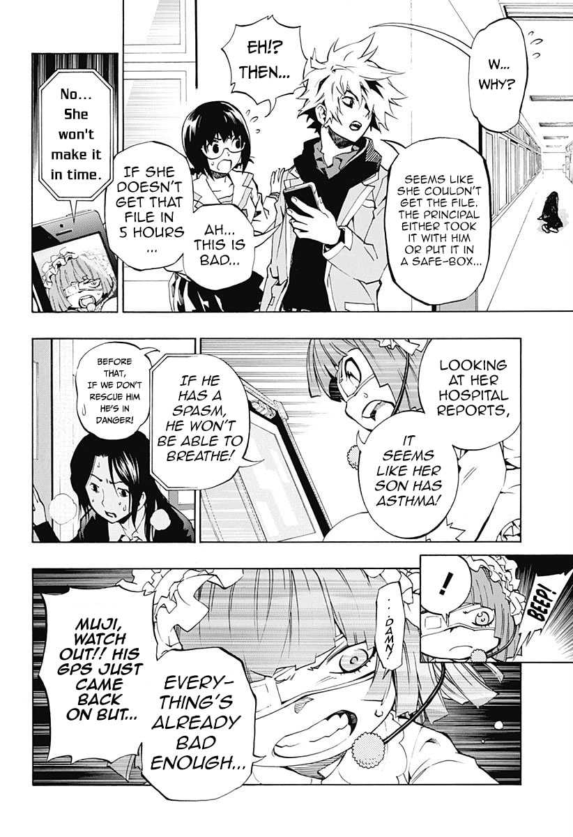 Read Ana no Mujina chapter 2.1 image 25 on Lezhin