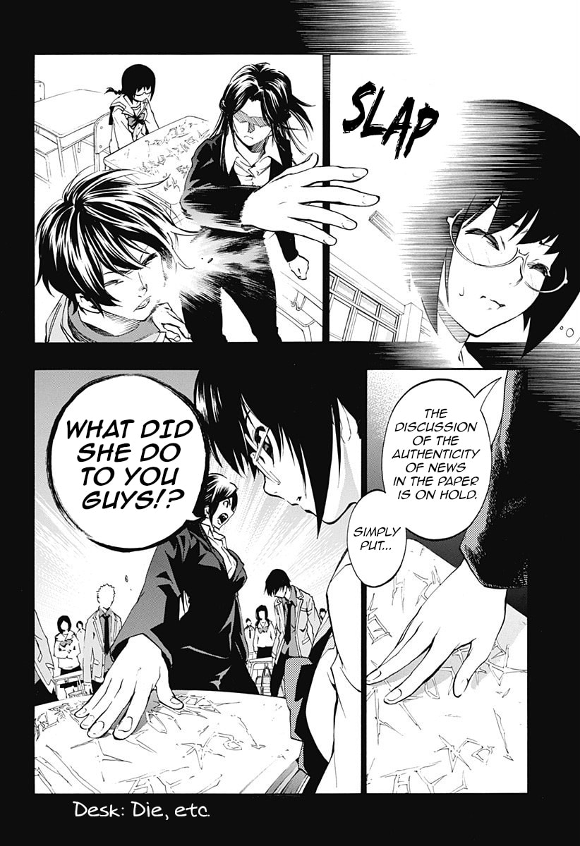 Read Ana no Mujina chapter 2.1 image 27 on Lezhin