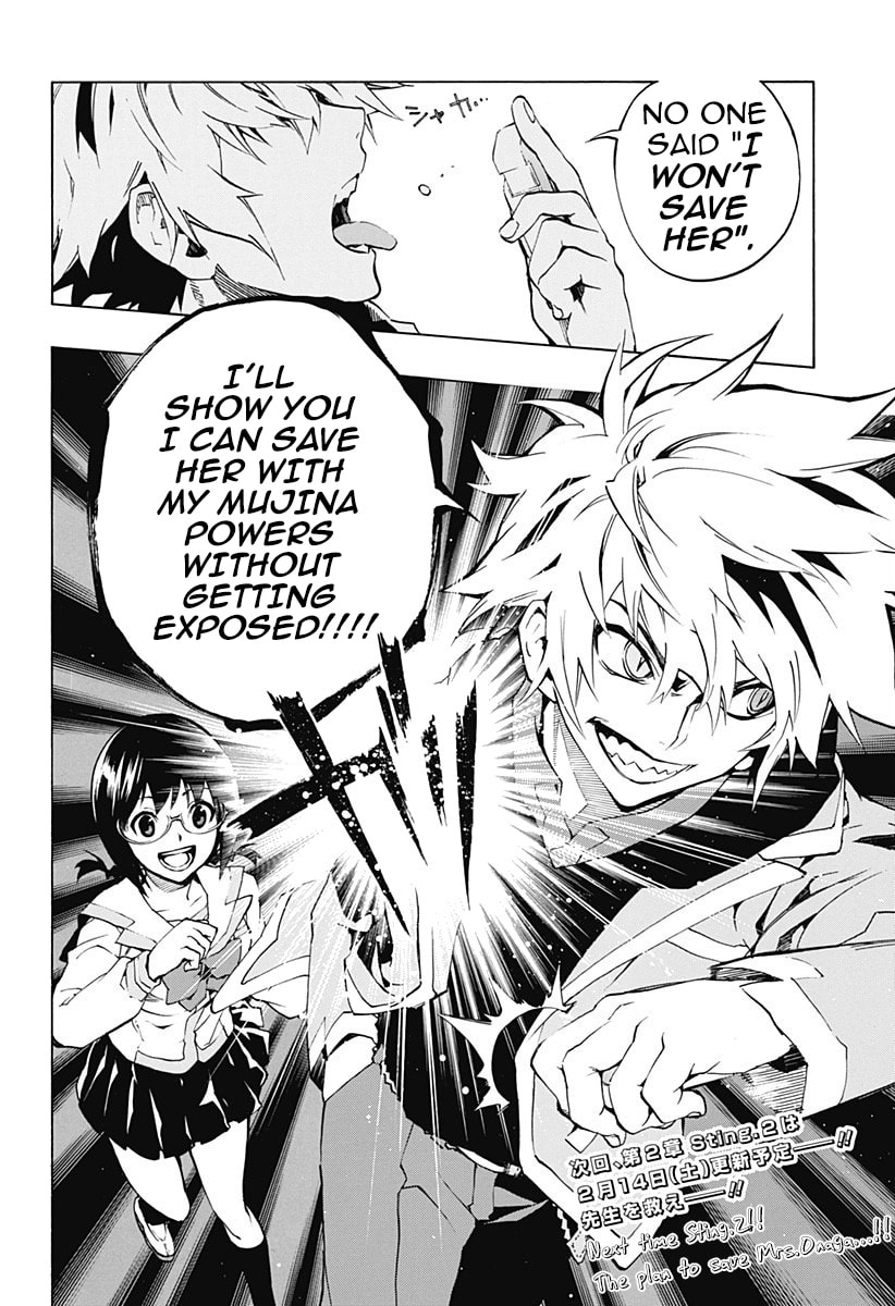Read Ana no Mujina chapter 2.1 image 29 on Lezhin