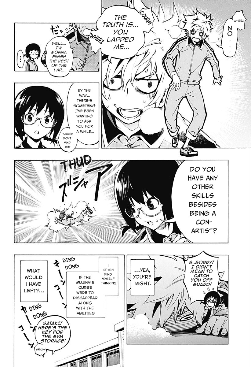 Read Ana no Mujina chapter 2.1 image 3 on Lezhin