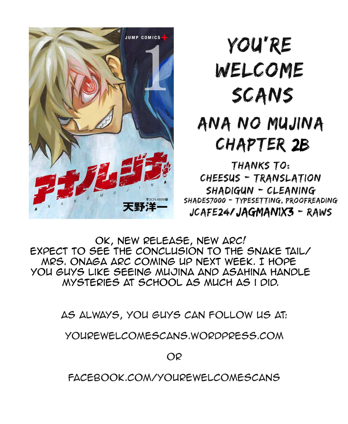 Read Ana no Mujina chapter 2.1 image 30 on Lezhin
