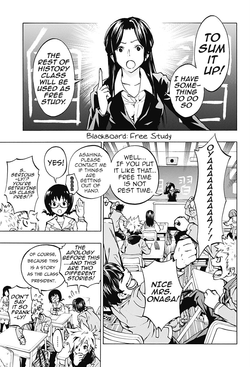 Read Ana no Mujina chapter 2.1 image 4 on Lezhin
