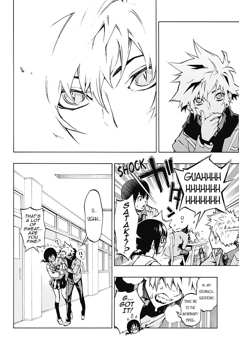 Read Ana no Mujina chapter 2.1 image 5 on Lezhin
