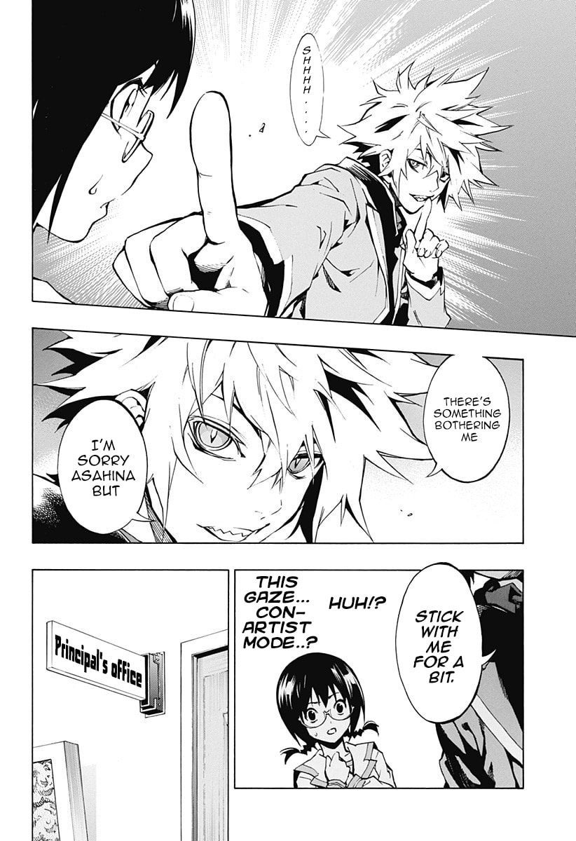 Read Ana no Mujina chapter 2.1 image 7 on Lezhin