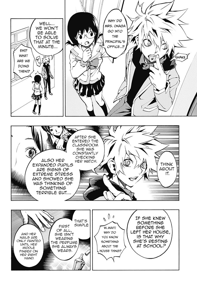 Read Ana no Mujina chapter 2.1 image 9 on Lezhin