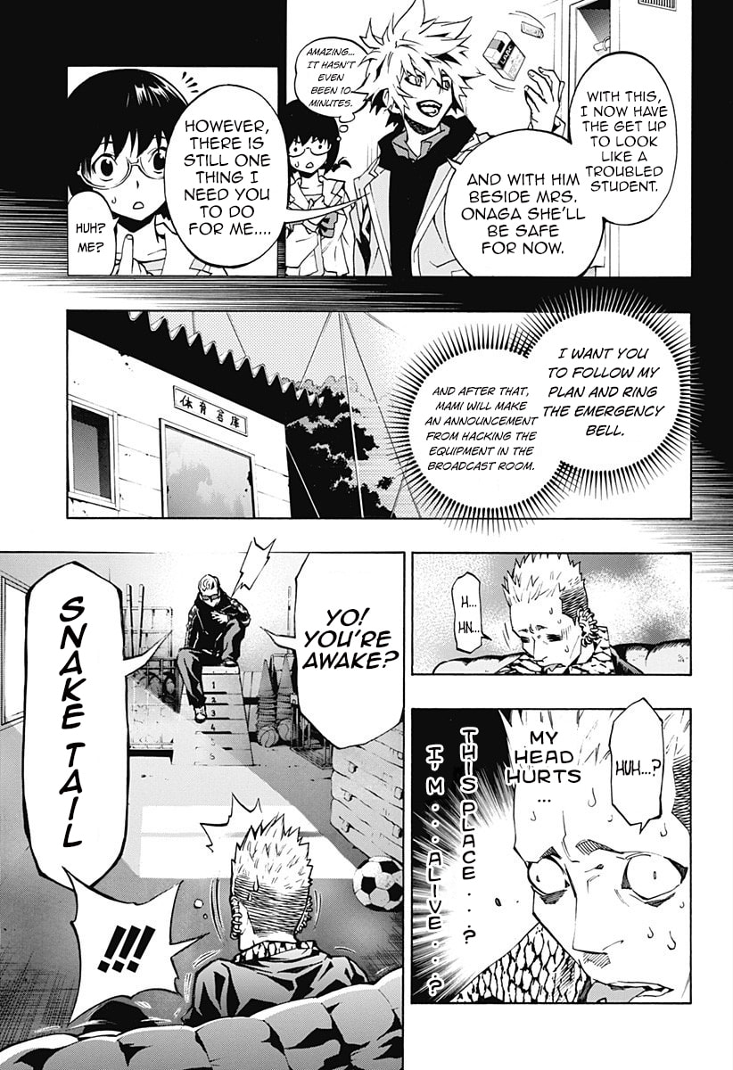 Read Ana no Mujina chapter 2.2 image 10 on Lezhin