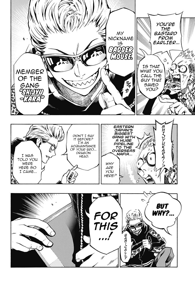 Read Ana no Mujina chapter 2.2 image 11 on Lezhin