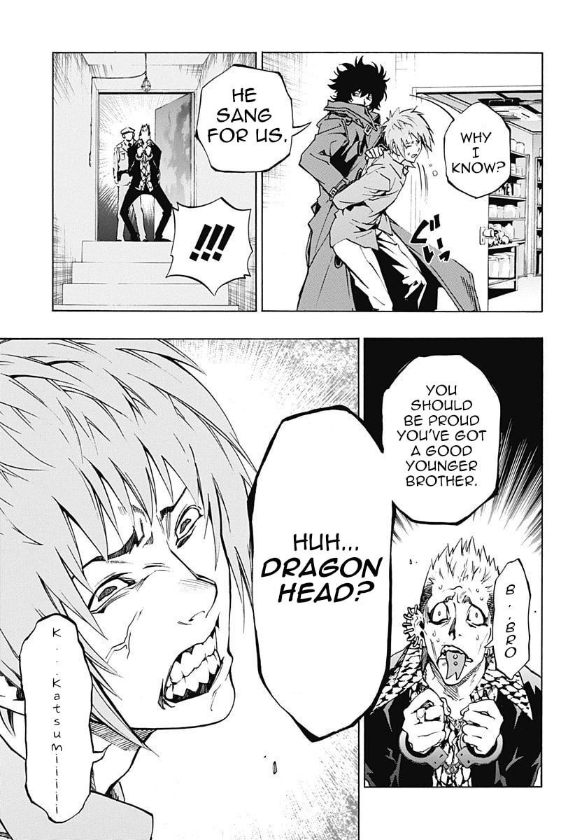 Read Ana no Mujina chapter 2.2 image 21 on Lezhin