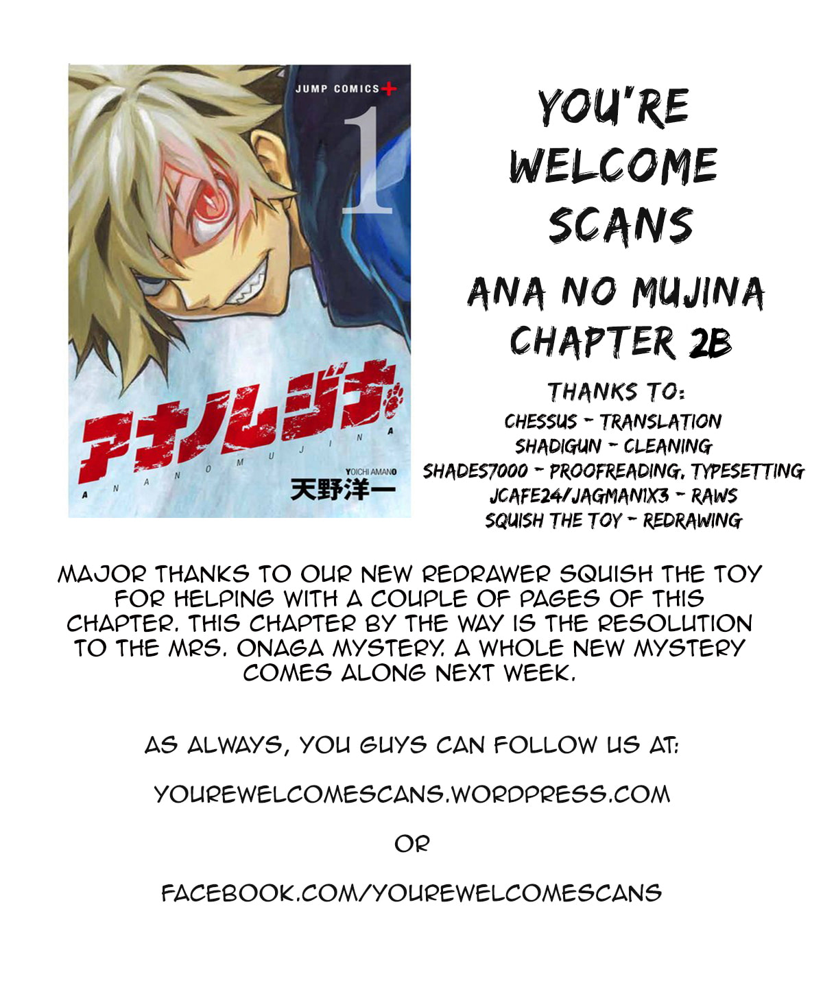 Read Ana no Mujina chapter 2.2 image 32 on Lezhin