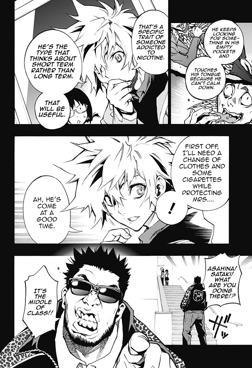 Read Ana no Mujina chapter 2.2 image 7 on Lezhin