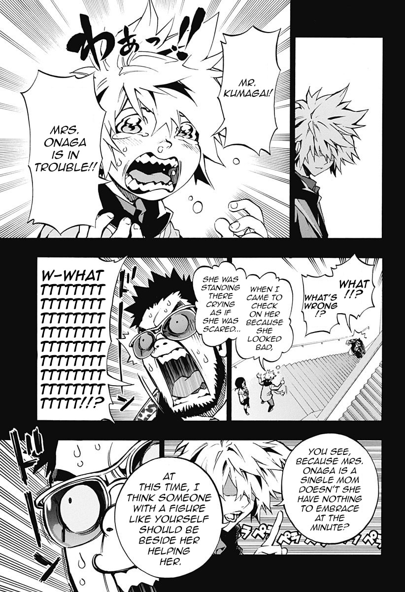 Read Ana no Mujina chapter 2.2 image 8 on Lezhin