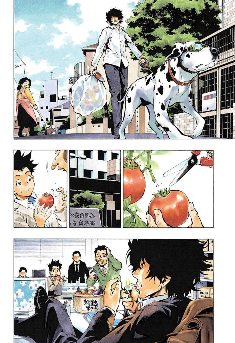 Read Ana no Mujina chapter 2.5 image 1 on Lezhin