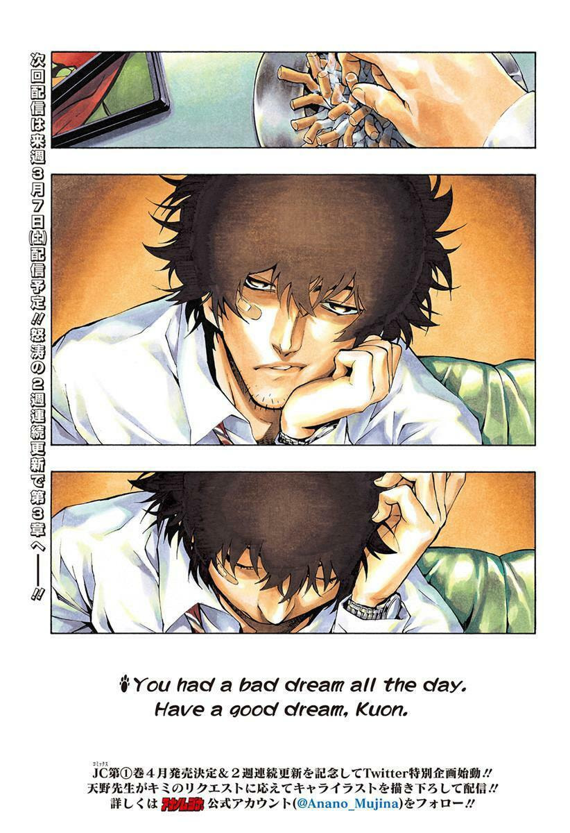Read Ana no Mujina chapter 2.5 image 4 on Lezhin