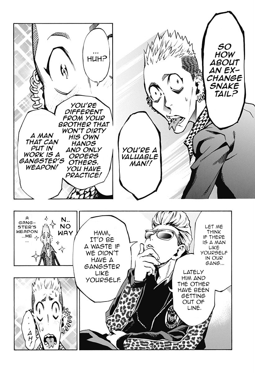 Read Ana no Mujina chapter 2 image 15 on Lezhin