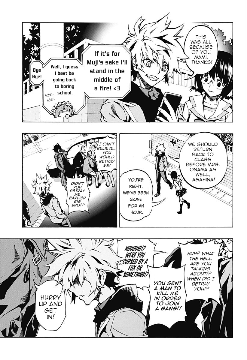 Read Ana no Mujina chapter 2 image 27 on Lezhin