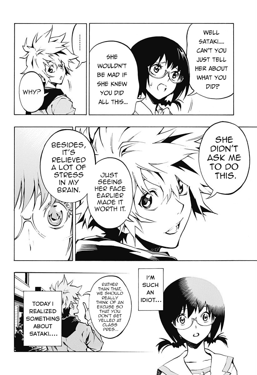 Read Ana no Mujina chapter 2 image 30 on Lezhin