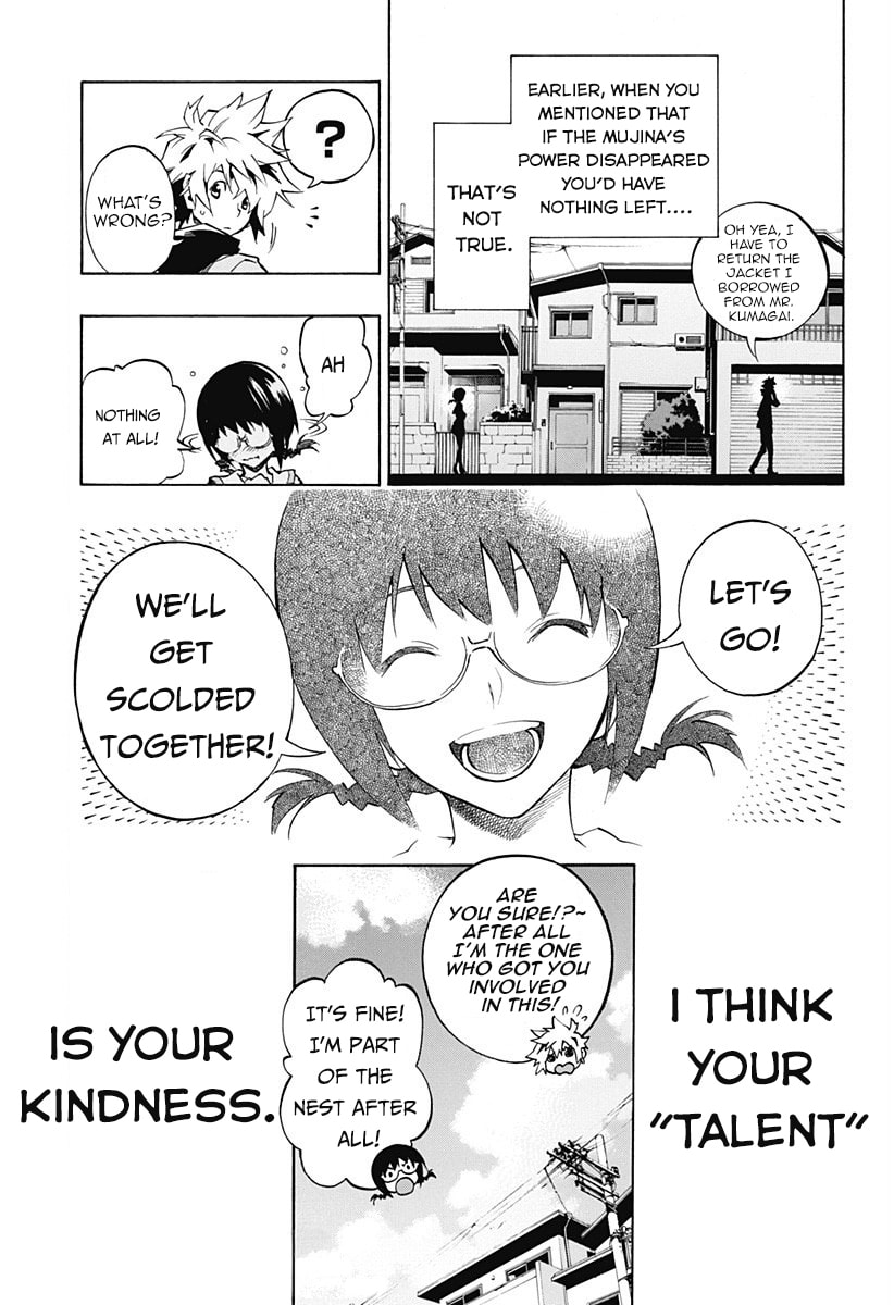 Read Ana no Mujina chapter 2 image 31 on Lezhin