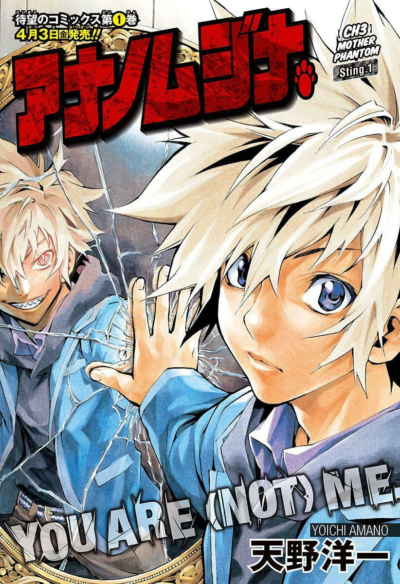 Read Ana no Mujina chapter 3.2 image 5 on Lezhin