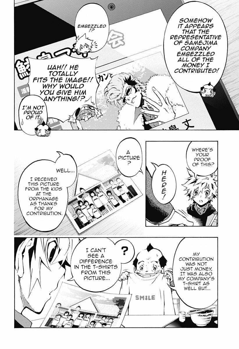 Read Ana no Mujina chapter 3.2 image 7 on Lezhin