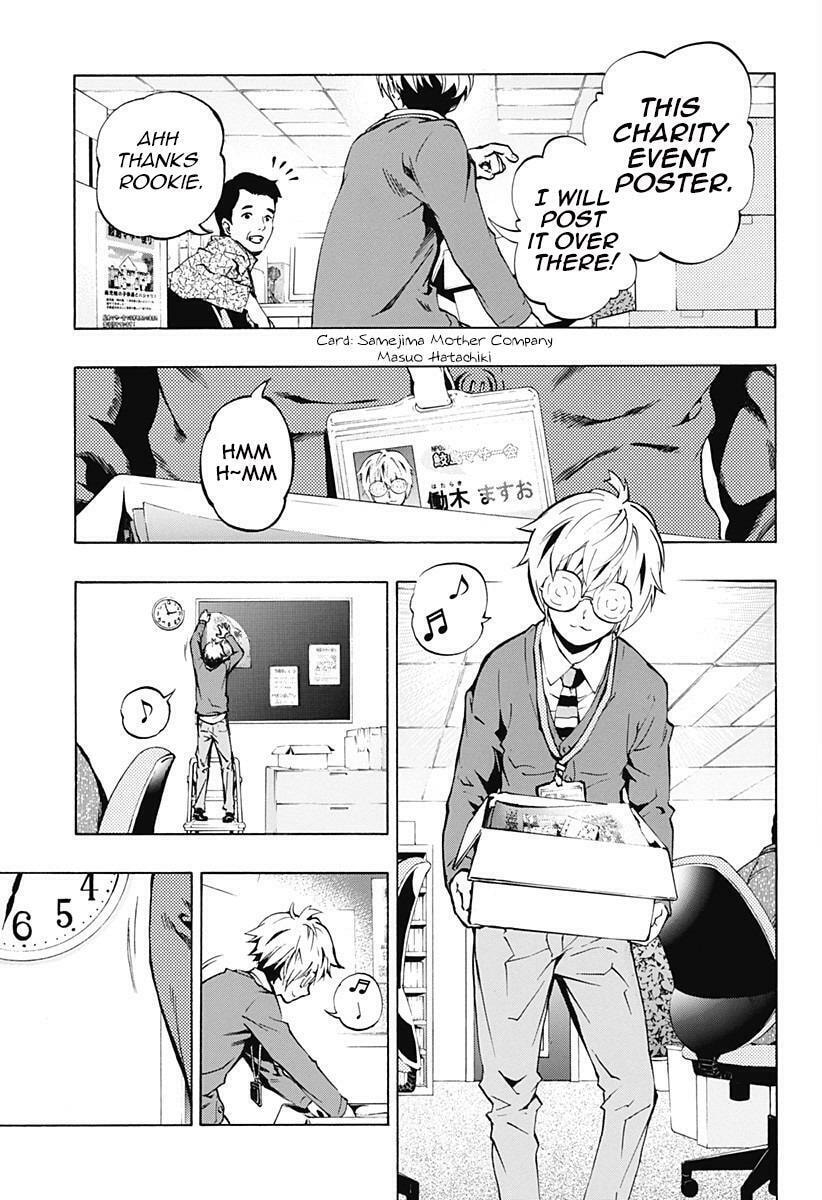 Read Ana no Mujina chapter 3.3 image 10 on Lezhin