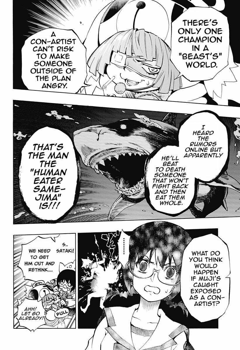 Read Ana no Mujina chapter 3.3 image 15 on Lezhin