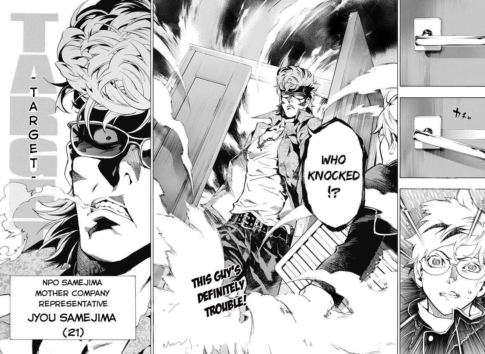 Read Ana no Mujina chapter 3.3 image 17 on Lezhin