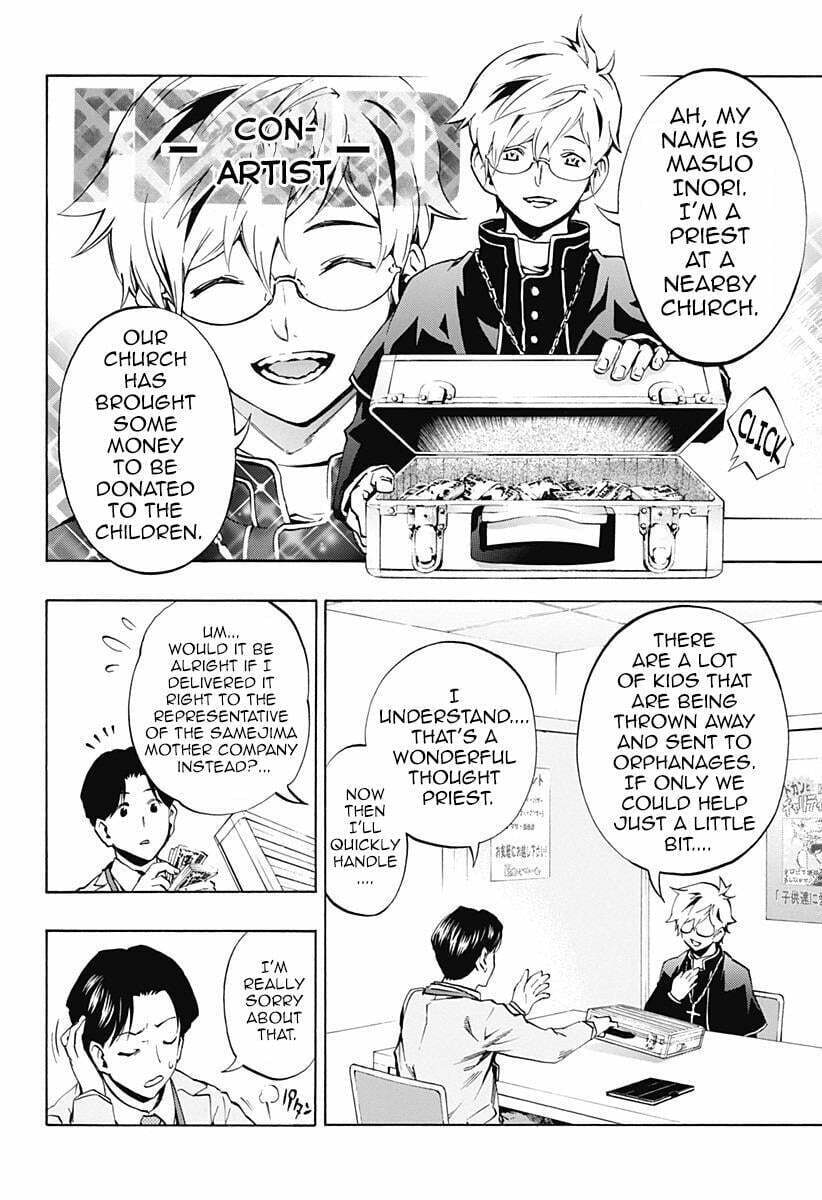 Read Ana no Mujina chapter 3.3 image 3 on Lezhin