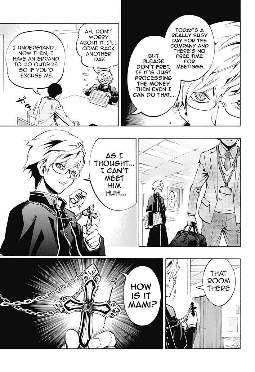 Read Ana no Mujina chapter 3.3 image 4 on Lezhin